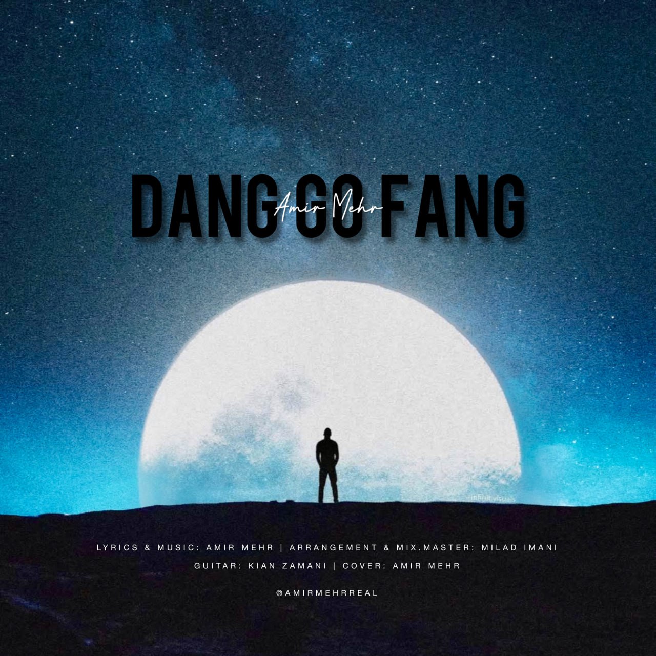 امیر مهر - دنگو فنگ